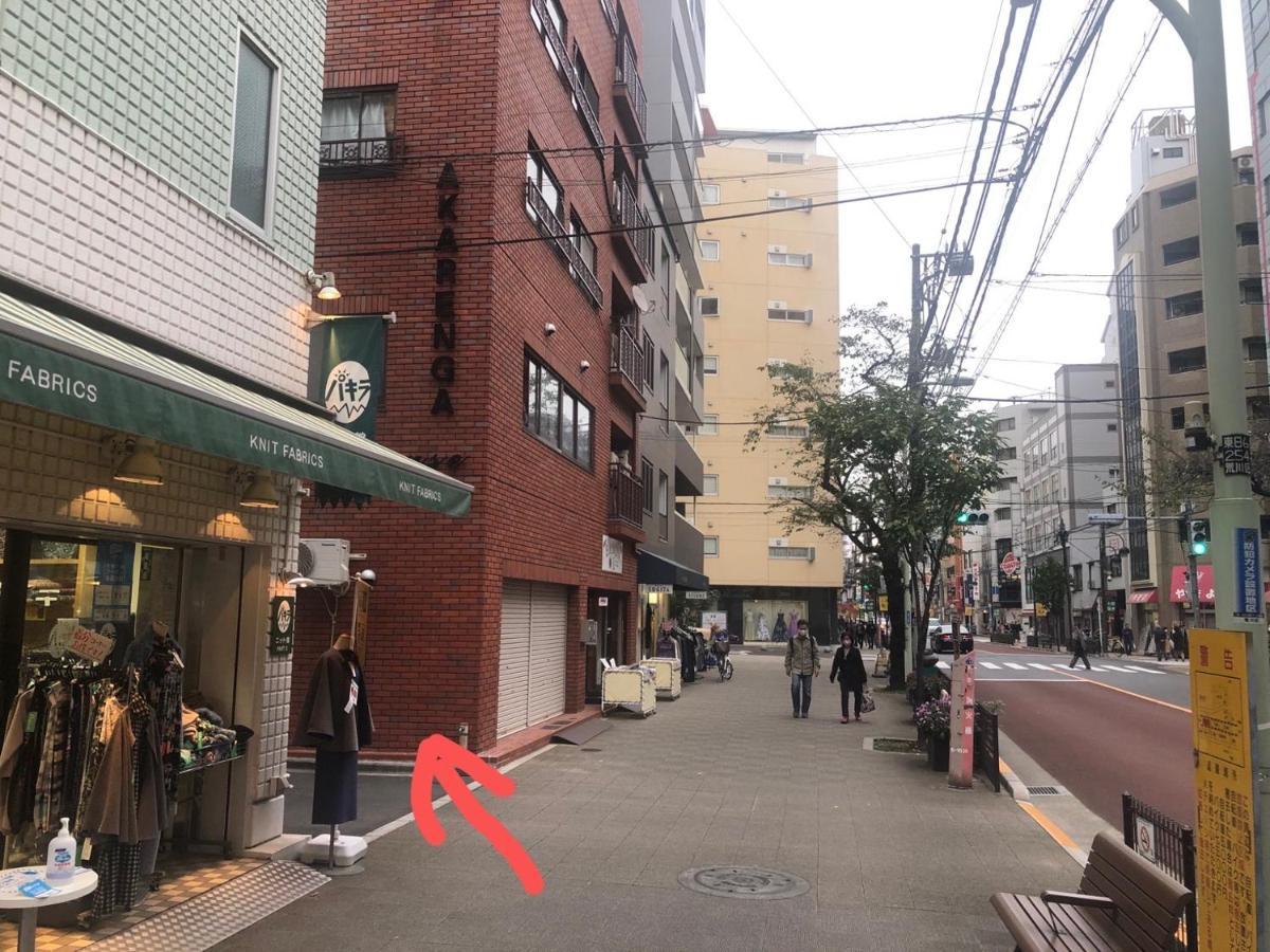 Akarenga House Aparthotel Tokyo Exterior photo